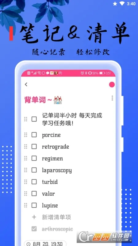 ���±���2026�ٷ�����v2.5.6 �ֻ���