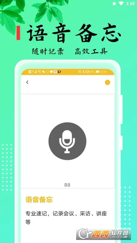 ���±���2026�ٷ�����v2.5.6 �ֻ���