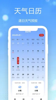 15������Ԥ��ȫ��ͨ2026�ٷ�����v1.0.2.1b-M �ٷ�����