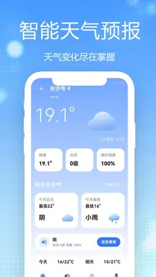 15������Ԥ��ȫ��ͨ2026�ٷ�����v1.0.2.1b-M �ٷ�����