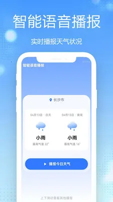 15������Ԥ��ȫ��ͨ2026�ٷ�����v1.0.2.1b-M �ٷ�����