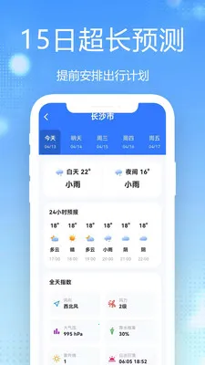 15������Ԥ��ȫ��ͨ2026�ٷ�����v1.0.2.1b-M �ٷ�����