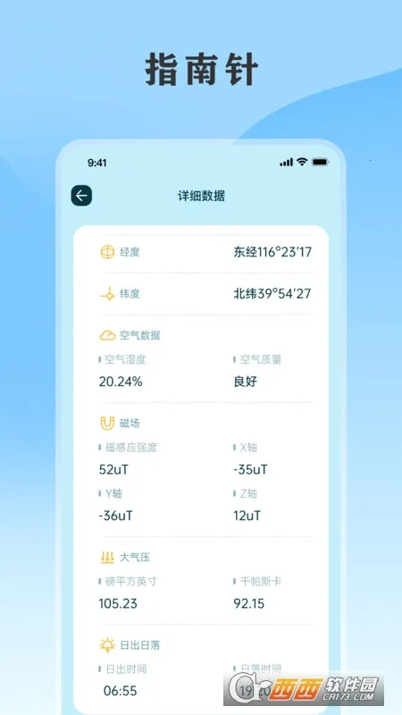 ��������ͨ(����������ѯ)v5.8.8.10 ��׿��