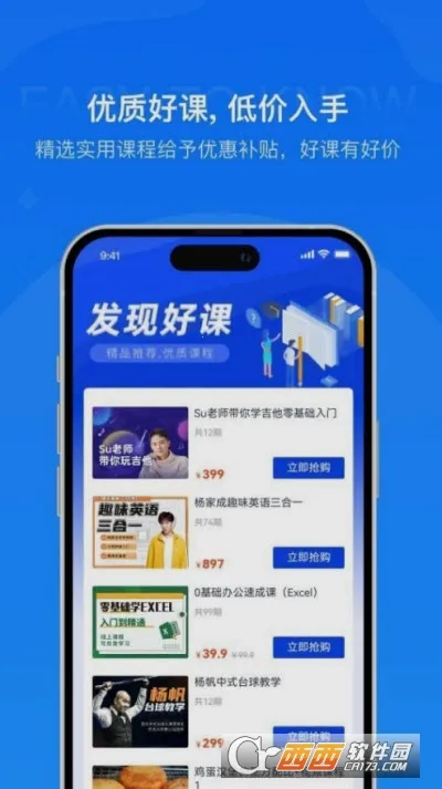 ��֪����(����ѧϰƽ̨)v1.2 �ֻ���