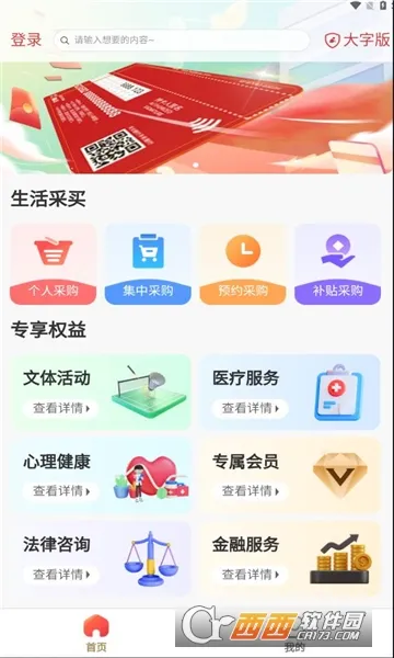 ְ��e�ݰ�׿���ֻ���v1.10.96 �ٷ�����