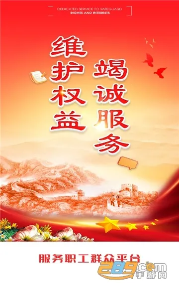 ְ��e�ݰ�׿���ֻ���v1.10.96 �ٷ�����