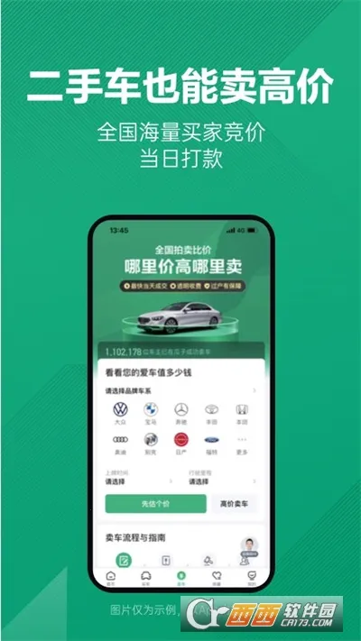 ���Ӷ��ֳ�2026�ٷ�����v12.1.2.6 ��Ѱ�