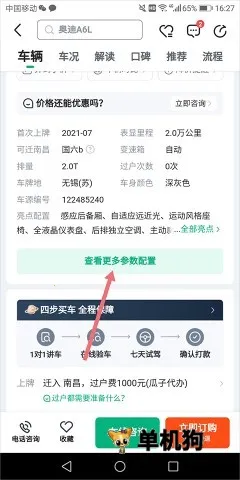 ���Ӷ��ֳ�2026�ٷ�����