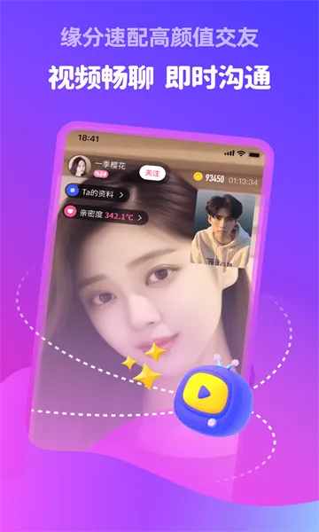 �������2026�ٷ�����v5.8.91 ��Ѱ�