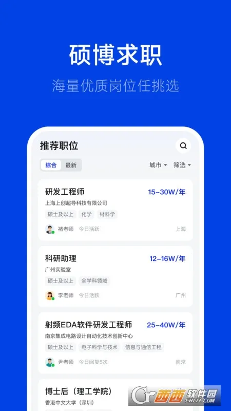 ��Ƹ2026�ٷ�����v3.0.1 ��Ѱ�