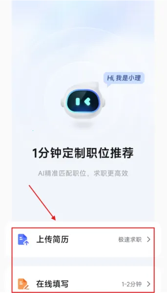 理聘2026官方正版 理聘2026官方正版