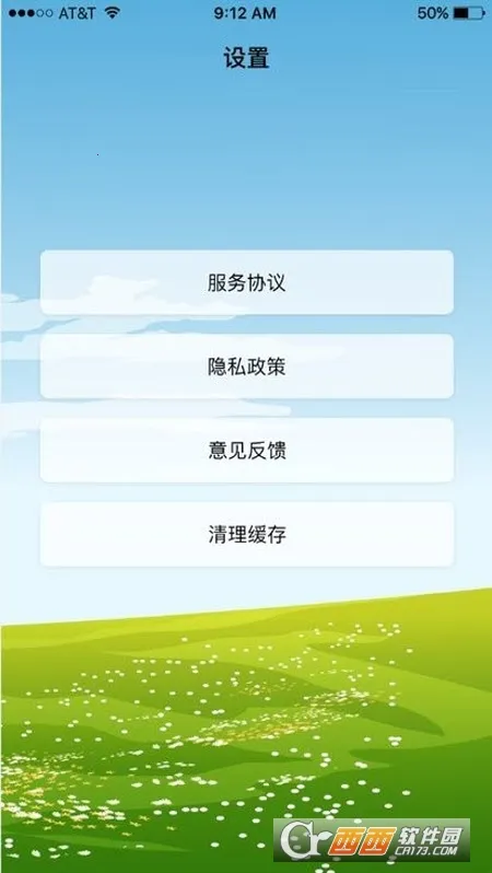 ɳ©����(�๦����������)v1.3.1 ��׿��