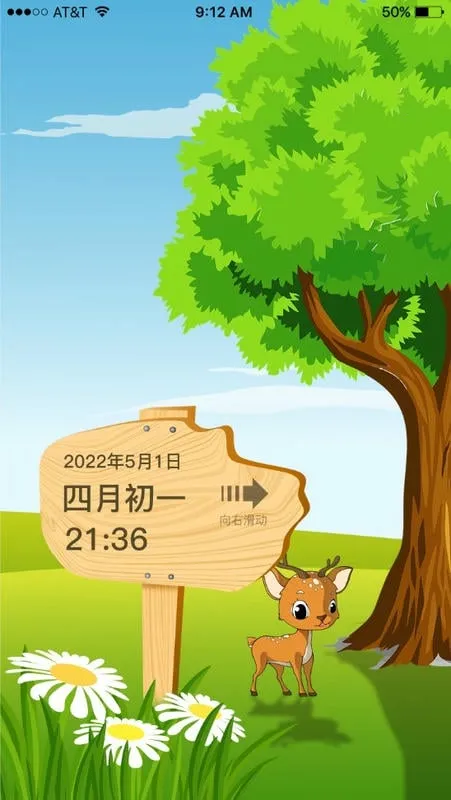 ɳ©����(�๦����������)v1.3.1 ��׿��