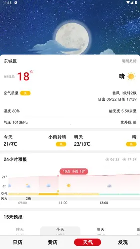 ɳ©����(�๦����������)