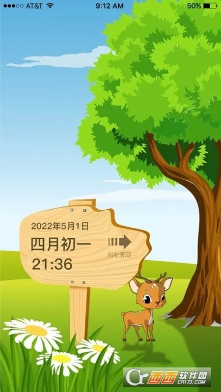 ɳ©����(�๦����������)v1.3.1 ��׿��