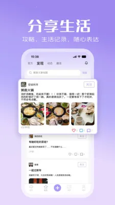 �������(�罻�Ҵ���ƽ̨)v1.0.1 ��׿��