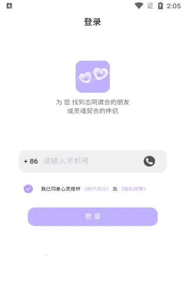 �������(�罻�Ҵ���ƽ̨)v1.0.1 ��׿��