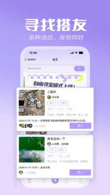 �������(�罻�Ҵ���ƽ̨)v1.0.1 ��׿��