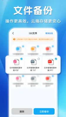 ΢�����¼�ֻ��ƶ˱���(�ļ��ƶ˱���)v1.0.3 ��Ѱ�