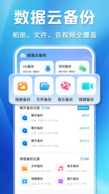 ΢�����¼�ֻ��ƶ˱���(�ļ��ƶ˱���)v1.0.3 ��Ѱ�