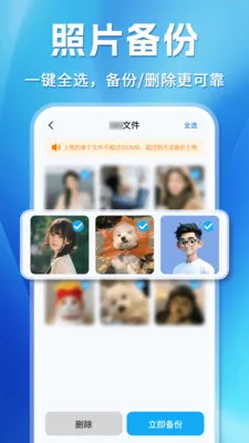 ΢�����¼�ֻ��ƶ˱���(�ļ��ƶ˱���)v1.0.3 ��Ѱ�