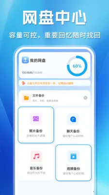 ΢�����¼�ֻ��ƶ˱���(�ļ��ƶ˱���)v1.0.3 ��Ѱ�