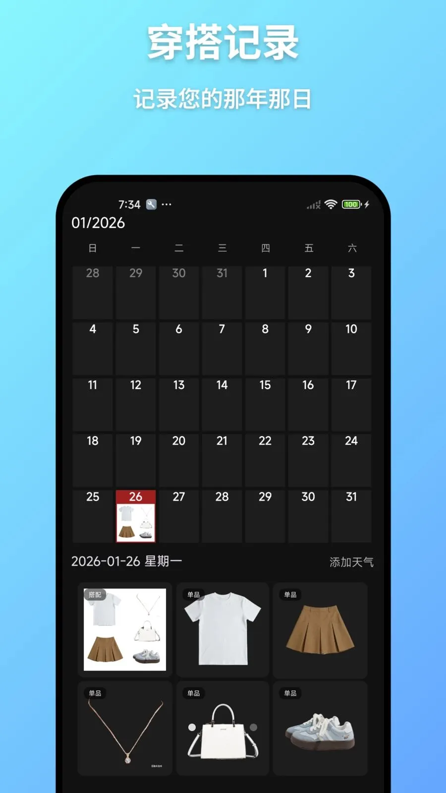 ���³�2026�ٷ�����v1.0 ��Ѱ�