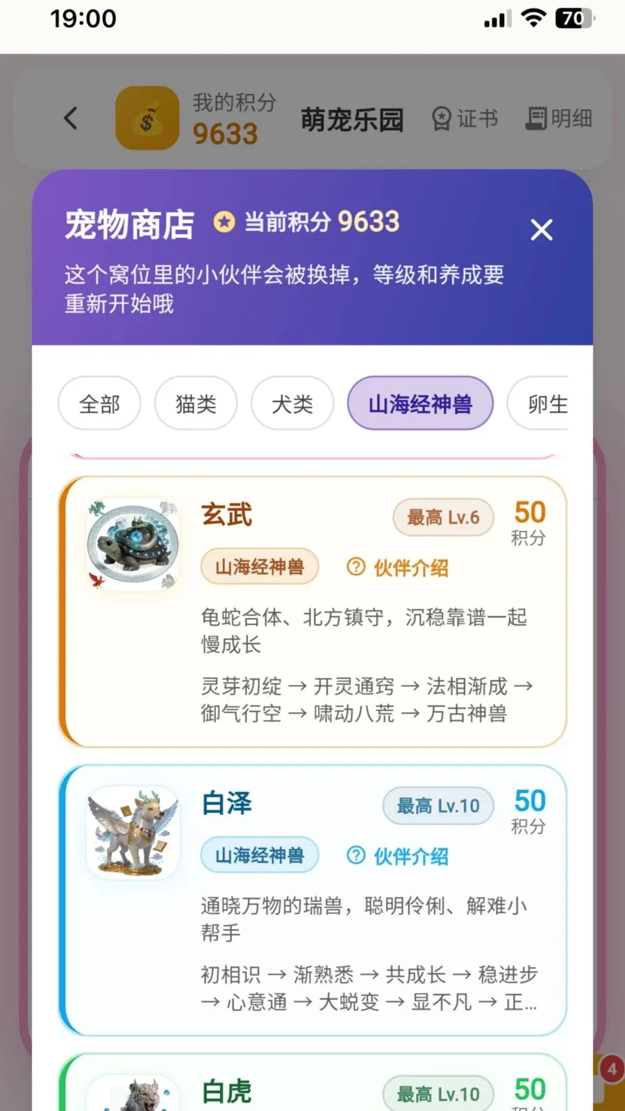 ��ѧС����(ѧϰϰ������ƽ̨)v2.0.1 �ٷ�����