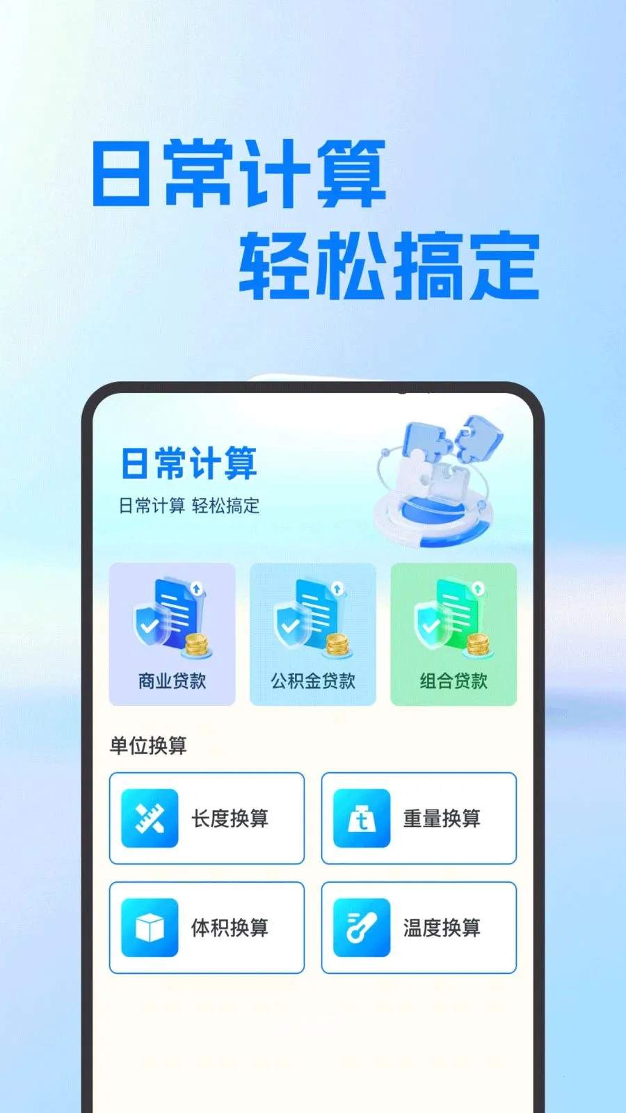 ���氲׿������2026�ٷ�����v1.0.0 ��Ѱ�