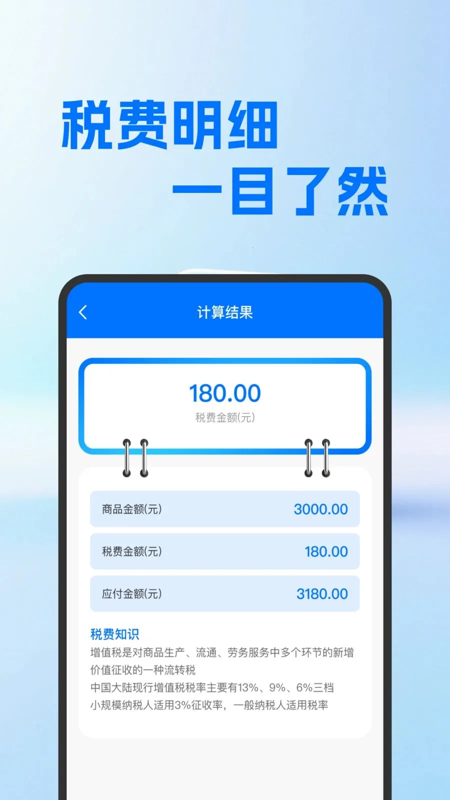 ���氲׿������2026�ٷ�����v1.0.0 ��Ѱ�