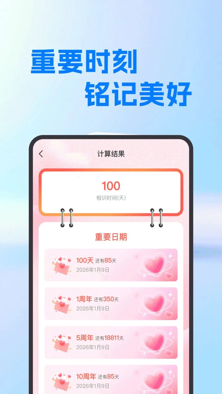 ���氲׿������2026�ٷ�����v1.0.0 ��Ѱ�