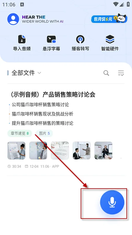 Ѷ������2026���°汾