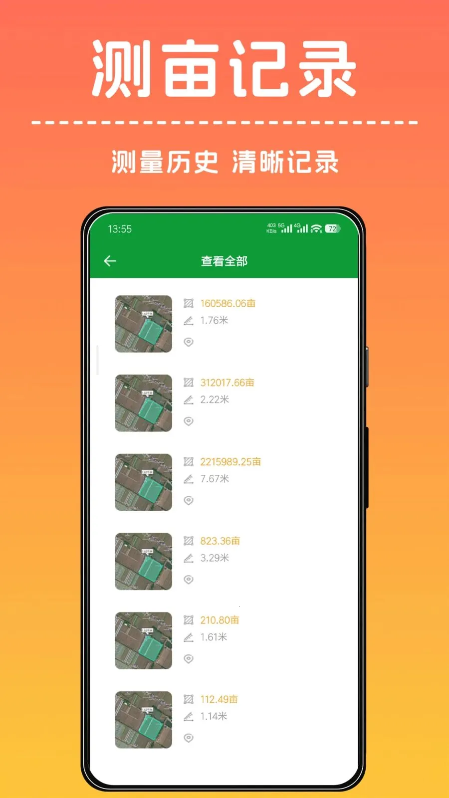 �ֻ���Ķ����������ֻ���v1.0.0 �ٷ�����