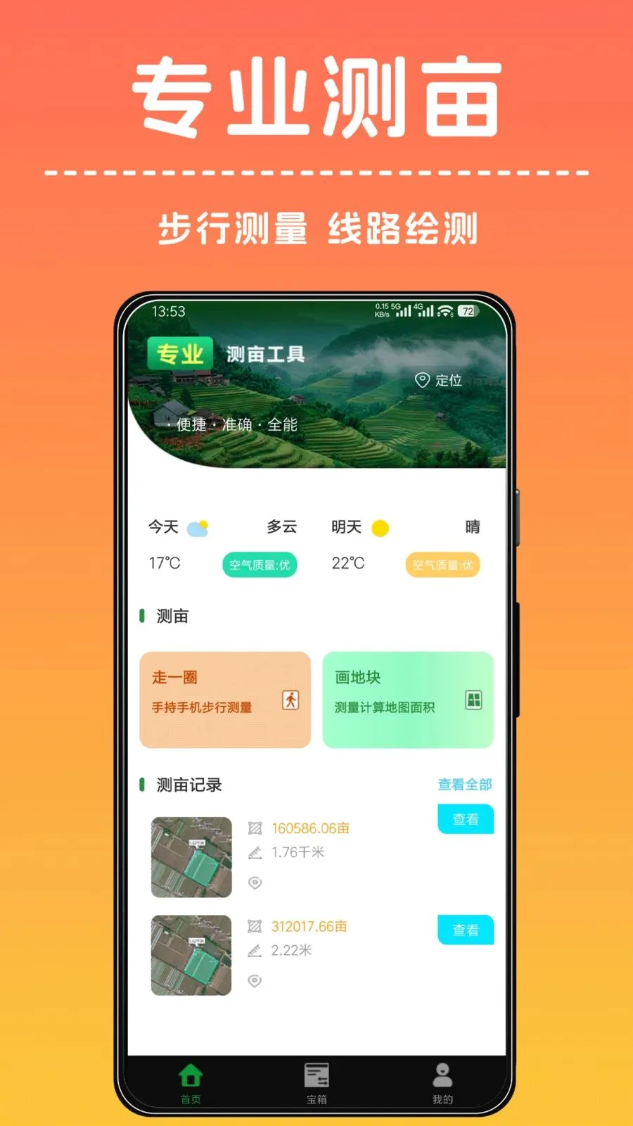 �ֻ���Ķ����������ֻ���v1.0.0 �ٷ�����