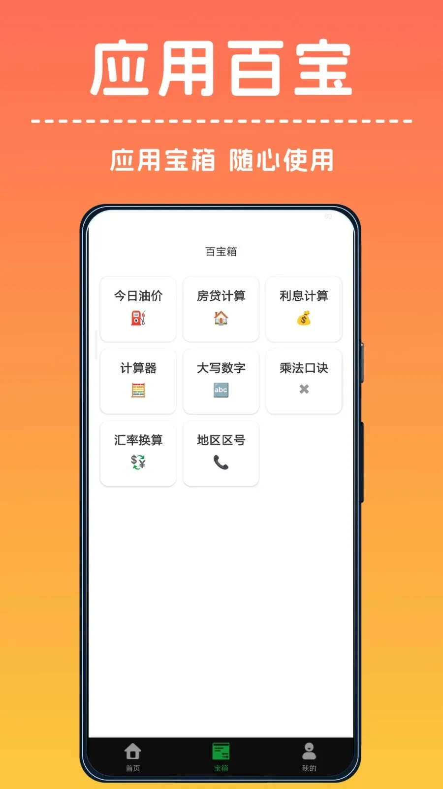 �ֻ���Ķ����������ֻ���v1.0.0 �ٷ�����