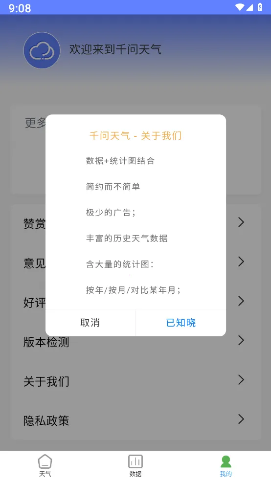 ǧ������(������ѯ����)v1.1.06 ��׿��