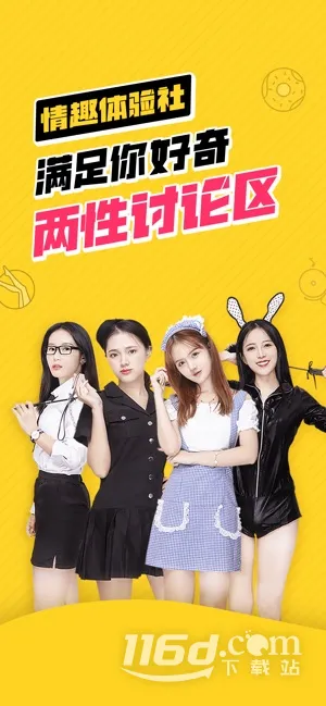 ��Ȥ(�罻�Ҷ�������)