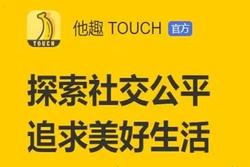 ��Ȥ(�罻�Ҷ�������)v8.5.6.5 �ֻ���