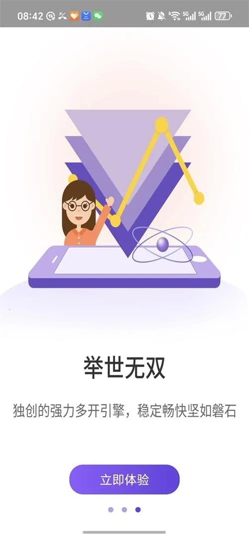 ����˫��(Ӧ�ö࿪����)v1.9.6.3.0 �ٷ�����