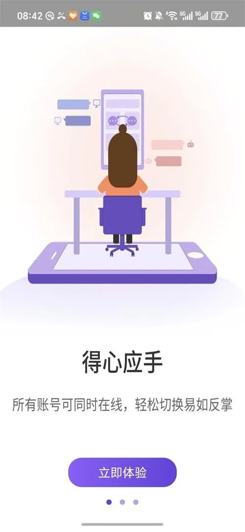 ����˫��(Ӧ�ö࿪����)v1.9.6.3.0 �ٷ�����