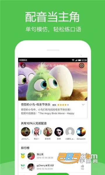 Ӣ��Ȥ���������ֻ���v8.4.51 ��Ѱ�