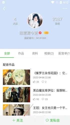 Ӣ��Ȥ���������ֻ���