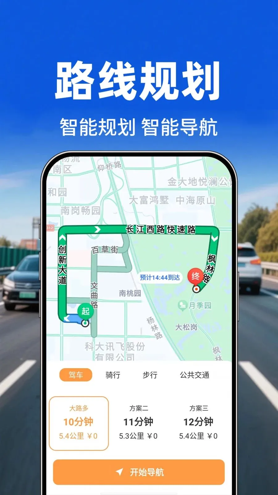 �������е�ͼ�����ֻ���v1.0.1 ��Ѱ�