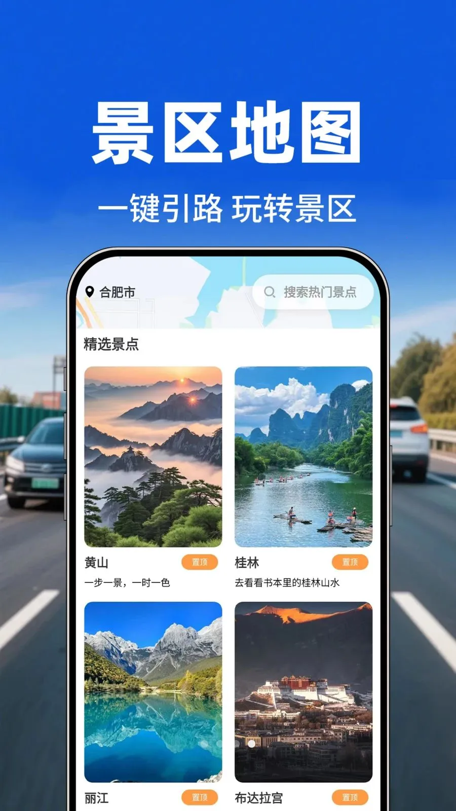 �������е�ͼ�����ֻ���v1.0.1 ��Ѱ�