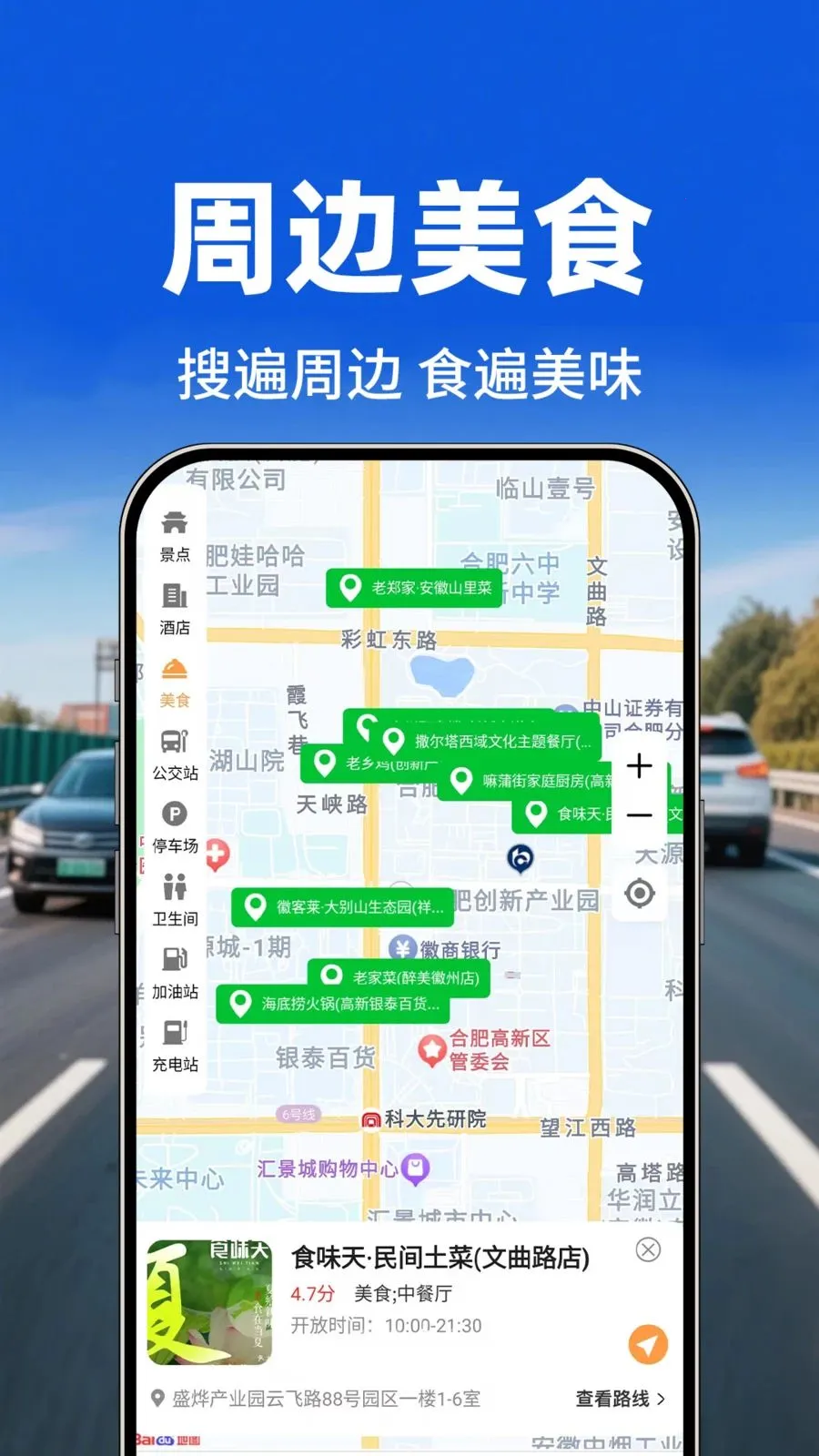 �������е�ͼ�����ֻ���v1.0.1 ��Ѱ�