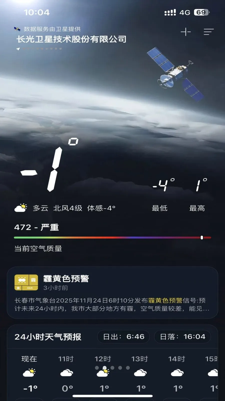 ��������(�������APP)v1.0.0 ��Ѱ�