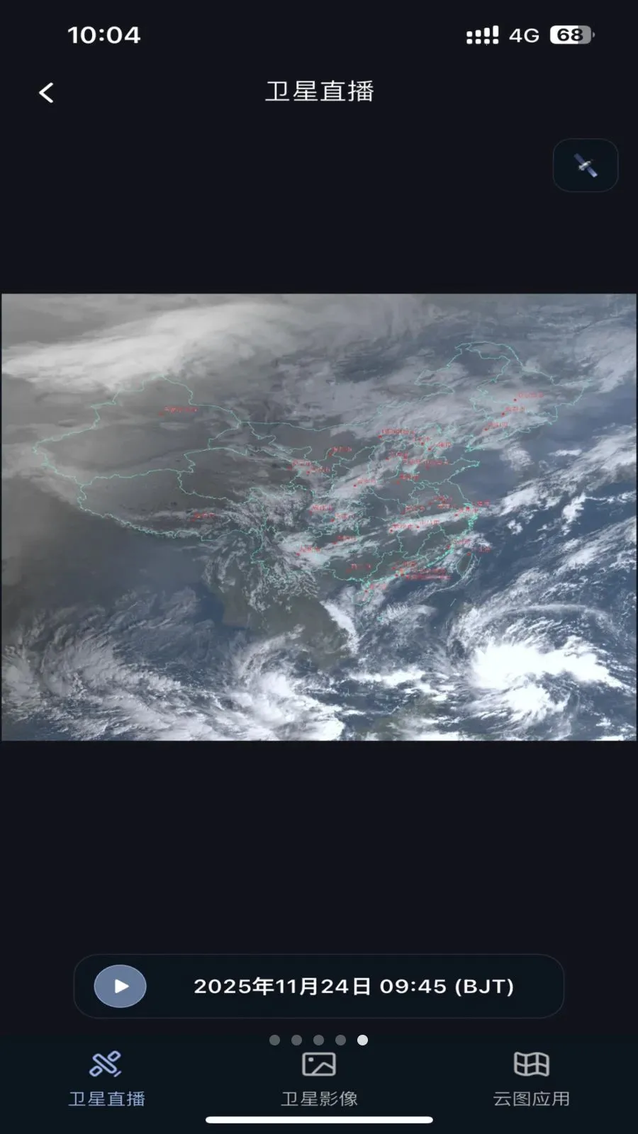 ��������(�������APP)v1.0.0 ��Ѱ�