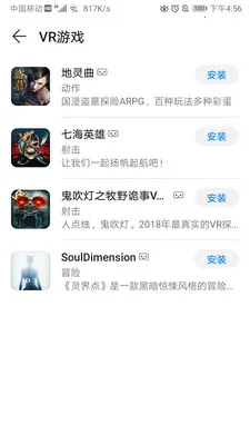 huawei vr2026���°汾v10.2.2.300 �ٷ�����