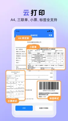 ����������2026���°汾v1.7.24 �ֻ���