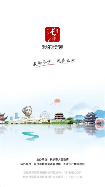 �ҵĳ�ɳ(��ɳ���з���ƽ̨)